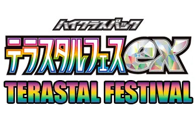 Terastal Festival (Japans)