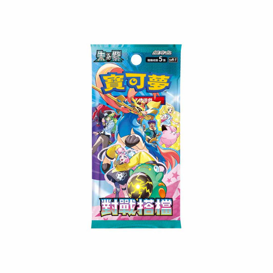 Battle Partners Booster Pack (Japans)