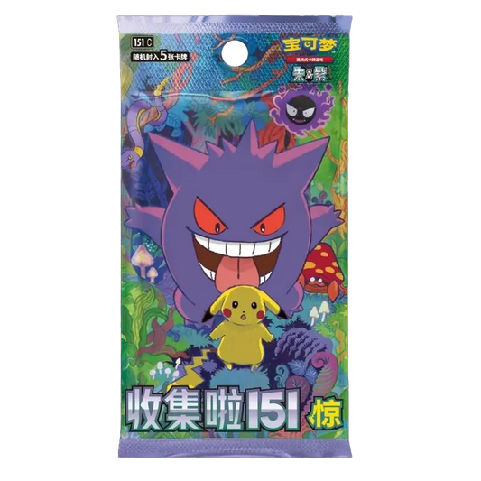 151 Surprise Slim Booster Pack (Chinees)