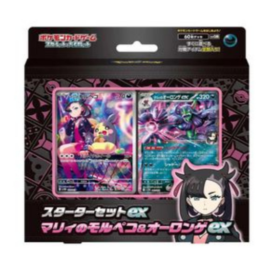 Marnie’s Morpeko & Grimmsnarl Deck